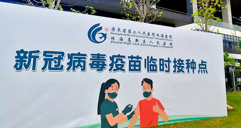 健康LEwin乐玩 共建共享.jpg 健康LEwin乐玩 共建共享.jpg